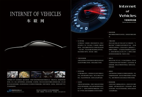 從產品到價值 如何優化物聯網公司宣傳頁，打動目標客戶